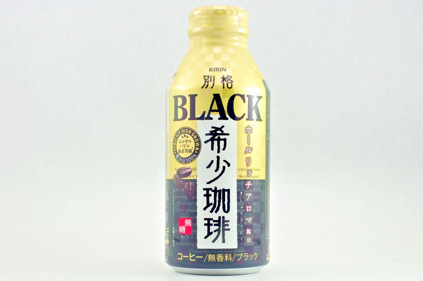 別格 希少珈琲 BLACK 2015年3月