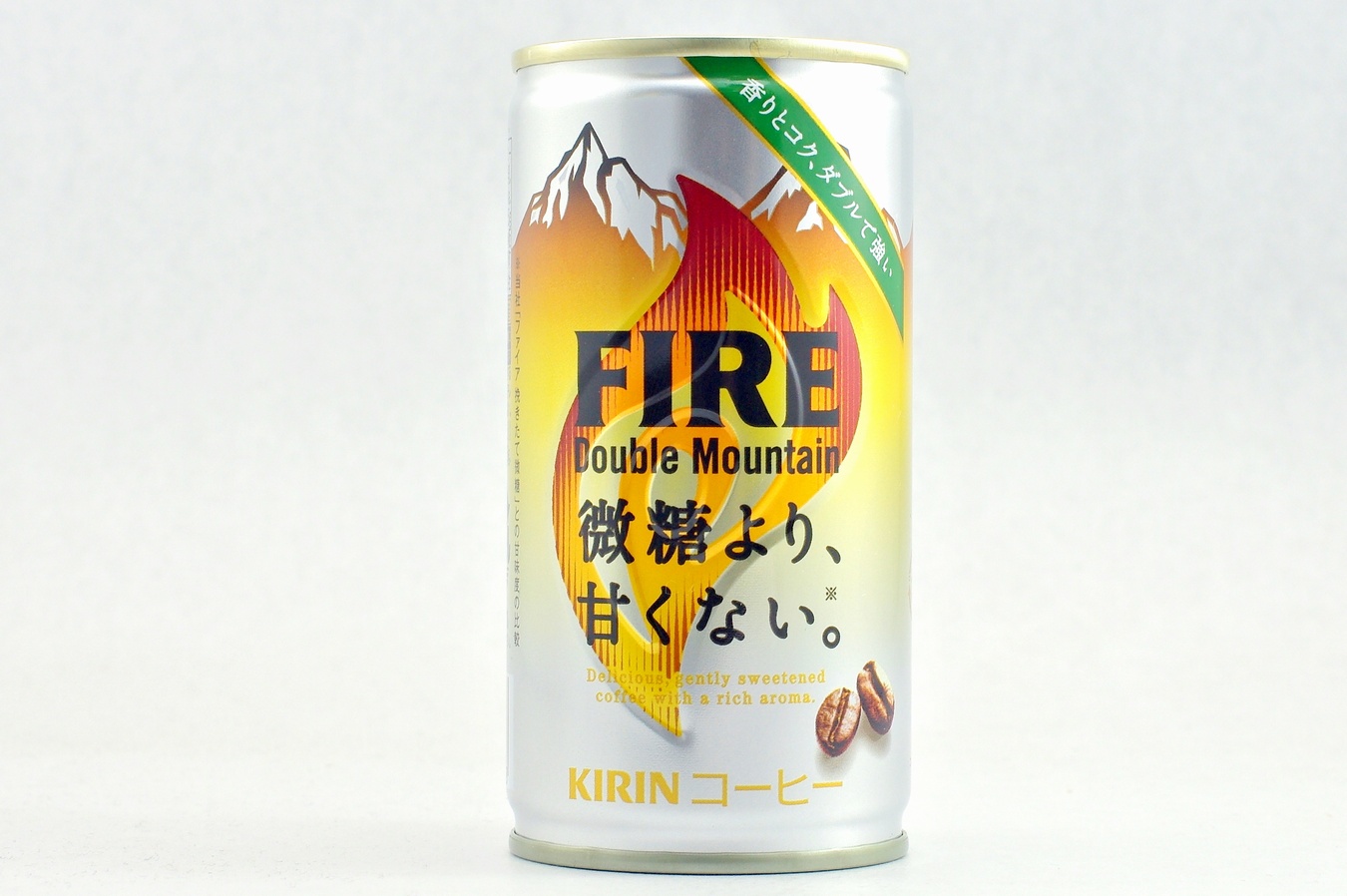 FIRE ダブルマウンテン 2015年4月