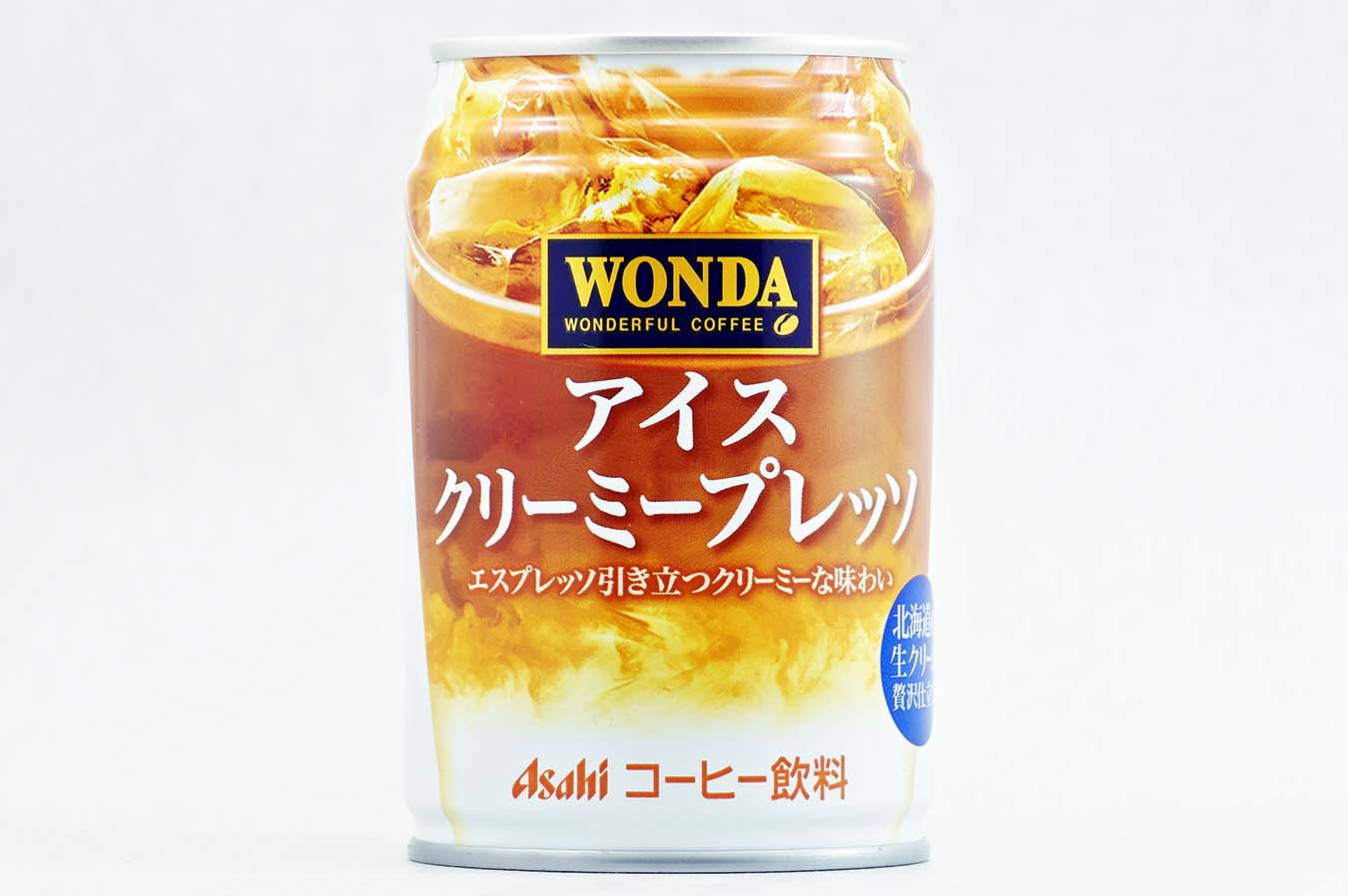 WONDA アイスクリーミープレッソ 2015年5月