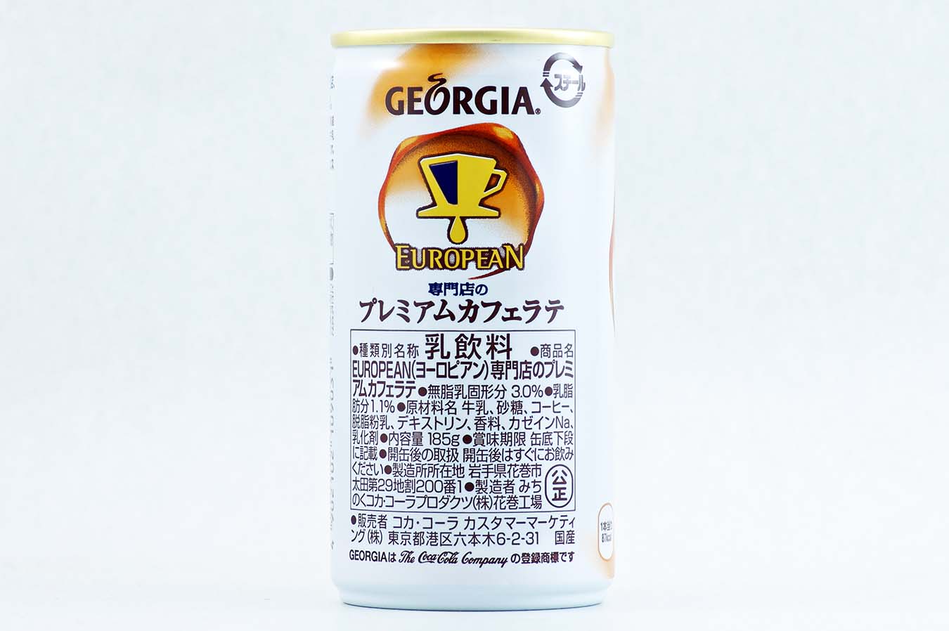 GEORGIA ヨーロピアン 専門店のプレミアムカフェラテ みちのくコカ・コーラプロダクツ（株）花巻工場製 2015年6月