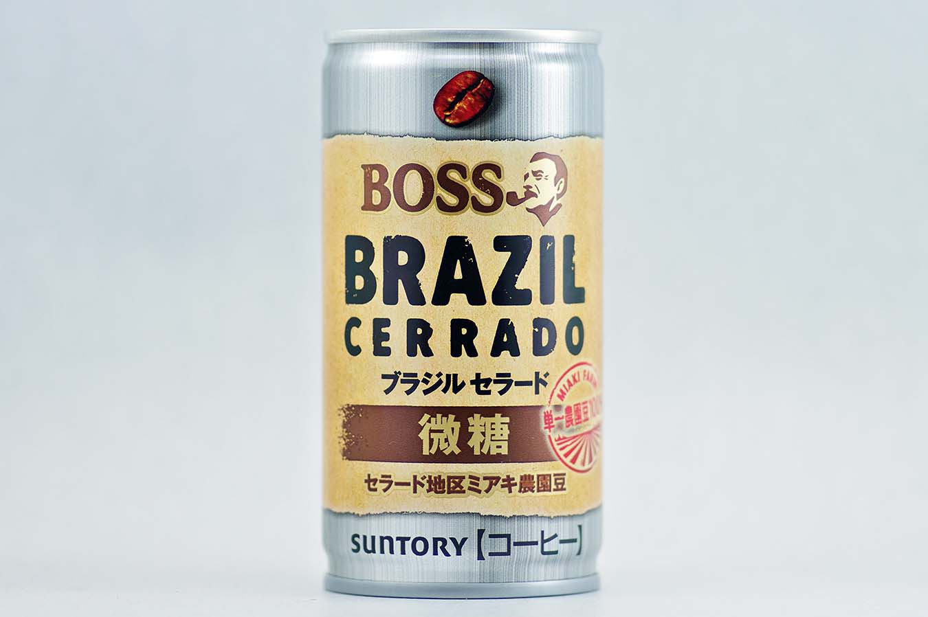 BOSS ブラジルセラード 2015年8月