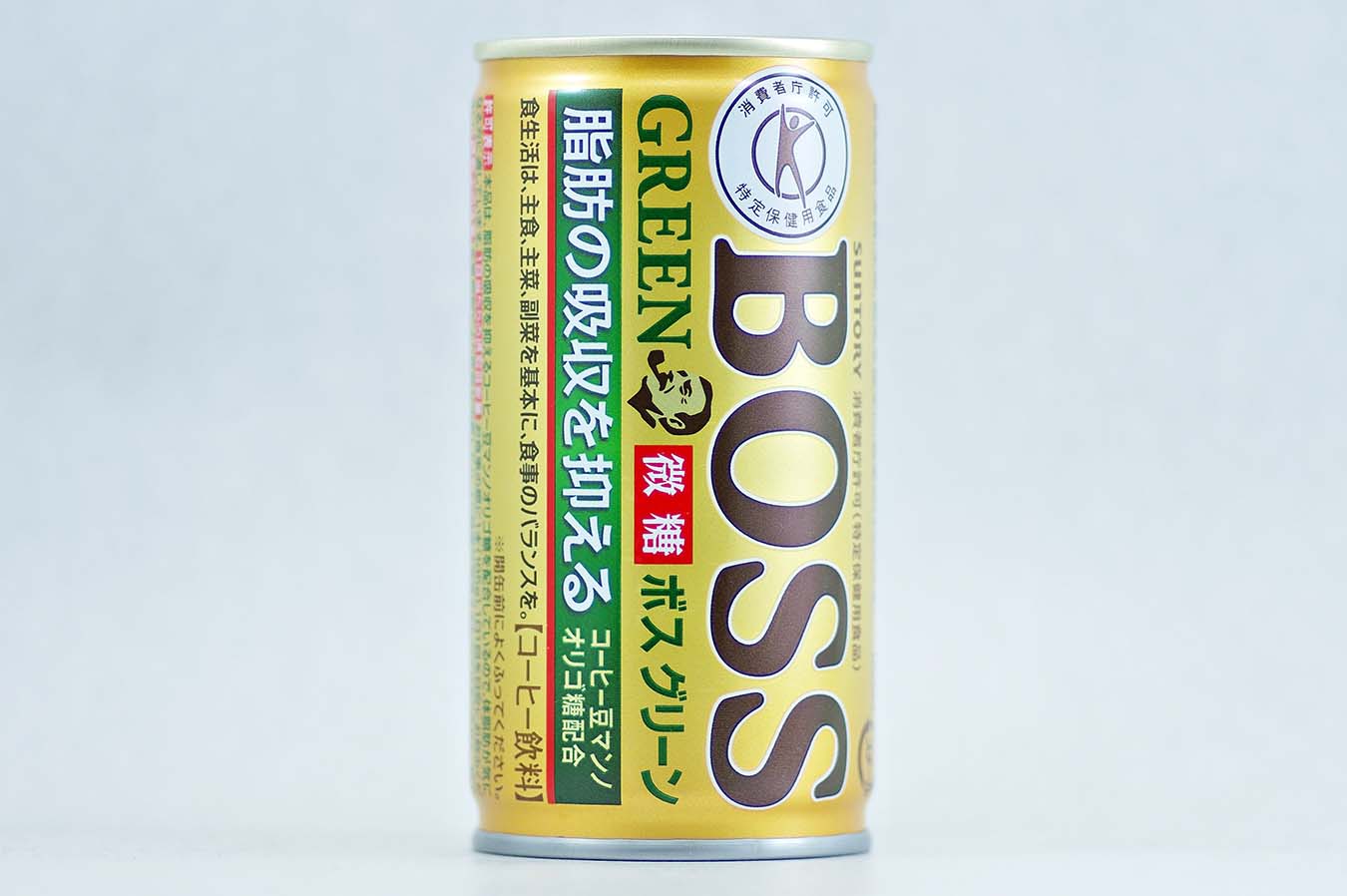 BOSS グリーン 2015年8月