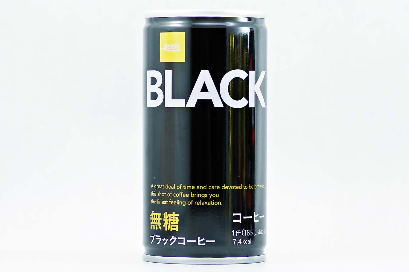 beisia ブラックコーヒー 2015年9月