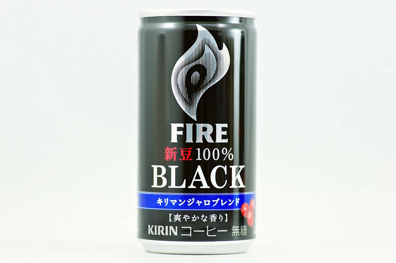 FIRE 新豆100％ブラック＜キリマンジャロブレンド＞ 2015年10月