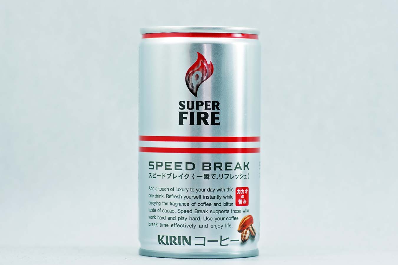 SUPERFIRE スピードブレイク 165g缶 2015年10月