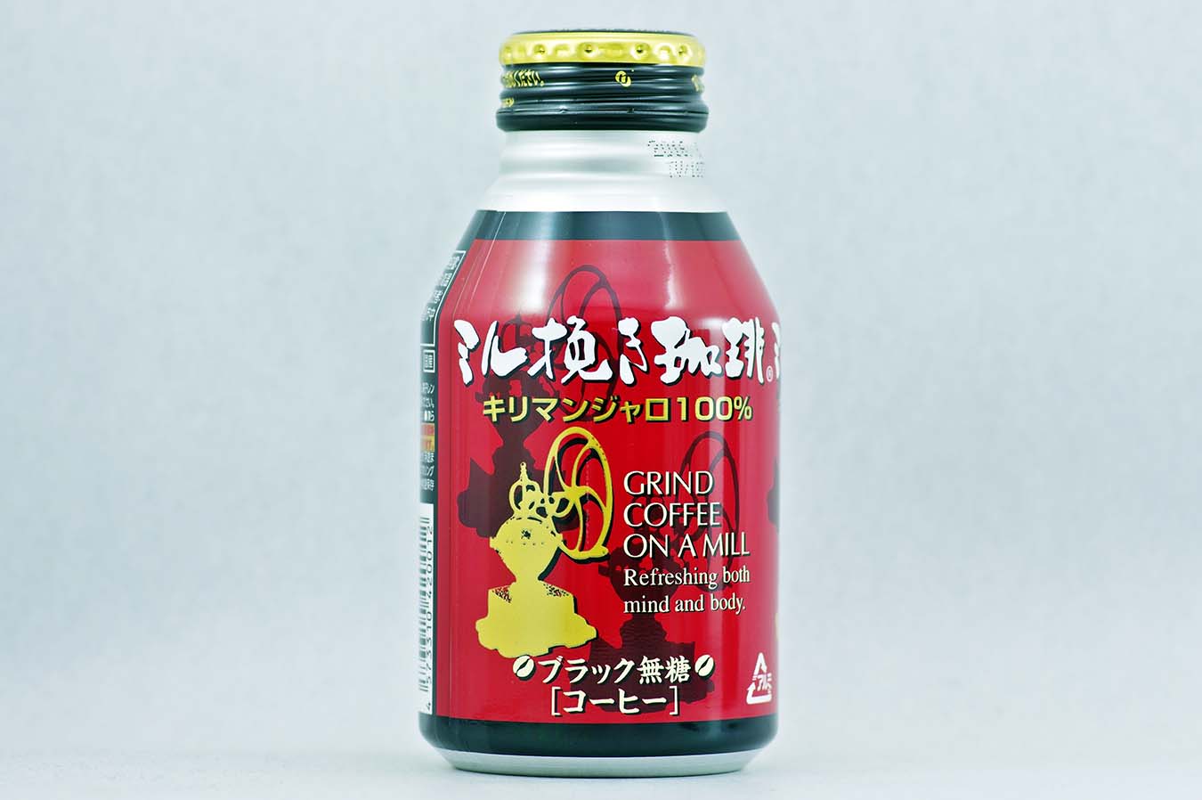 ミル挽き珈琲 275gボトル缶 2015年10月