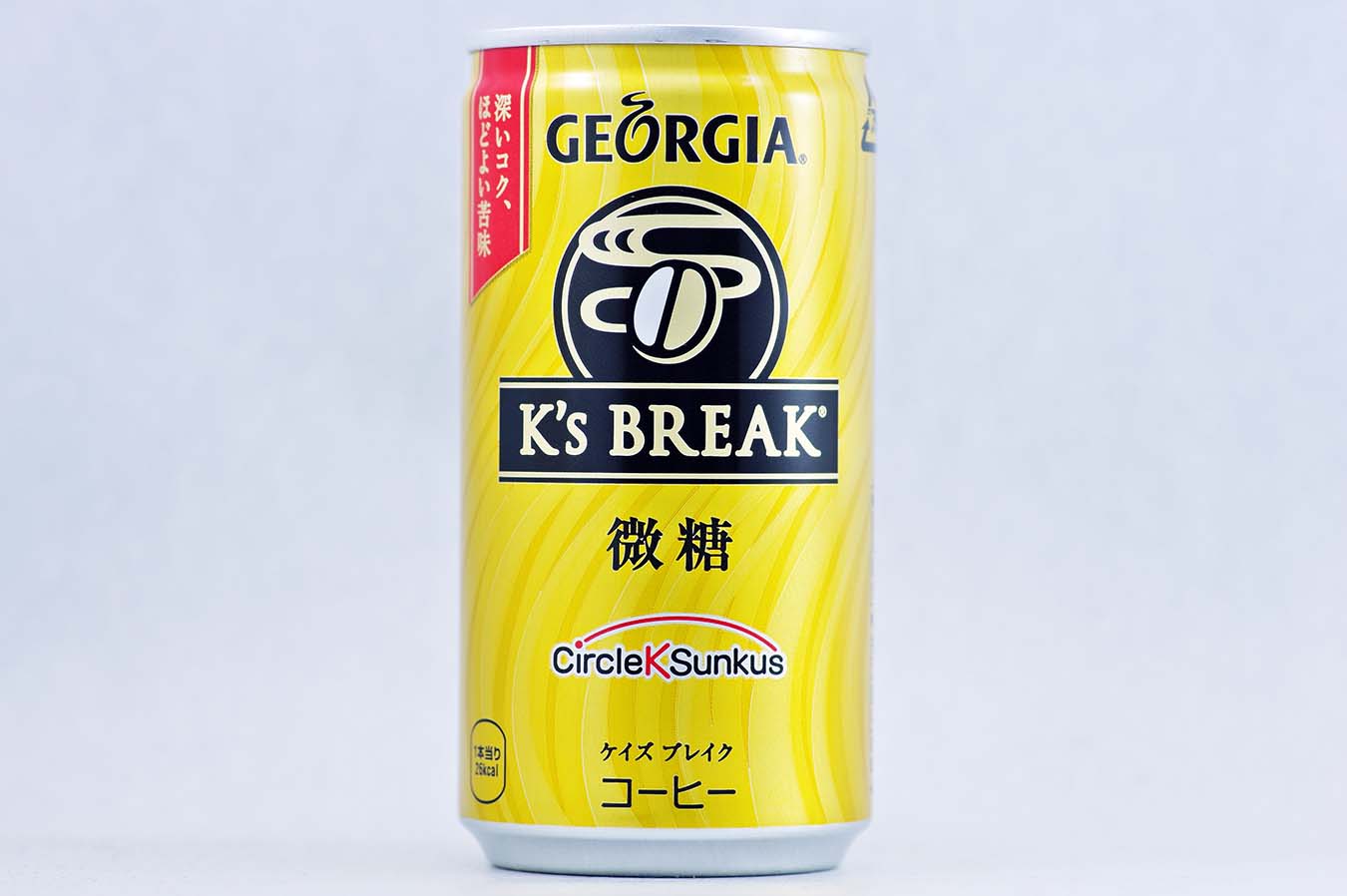 GEORGIA K's BREAK 微糖 2015年10月