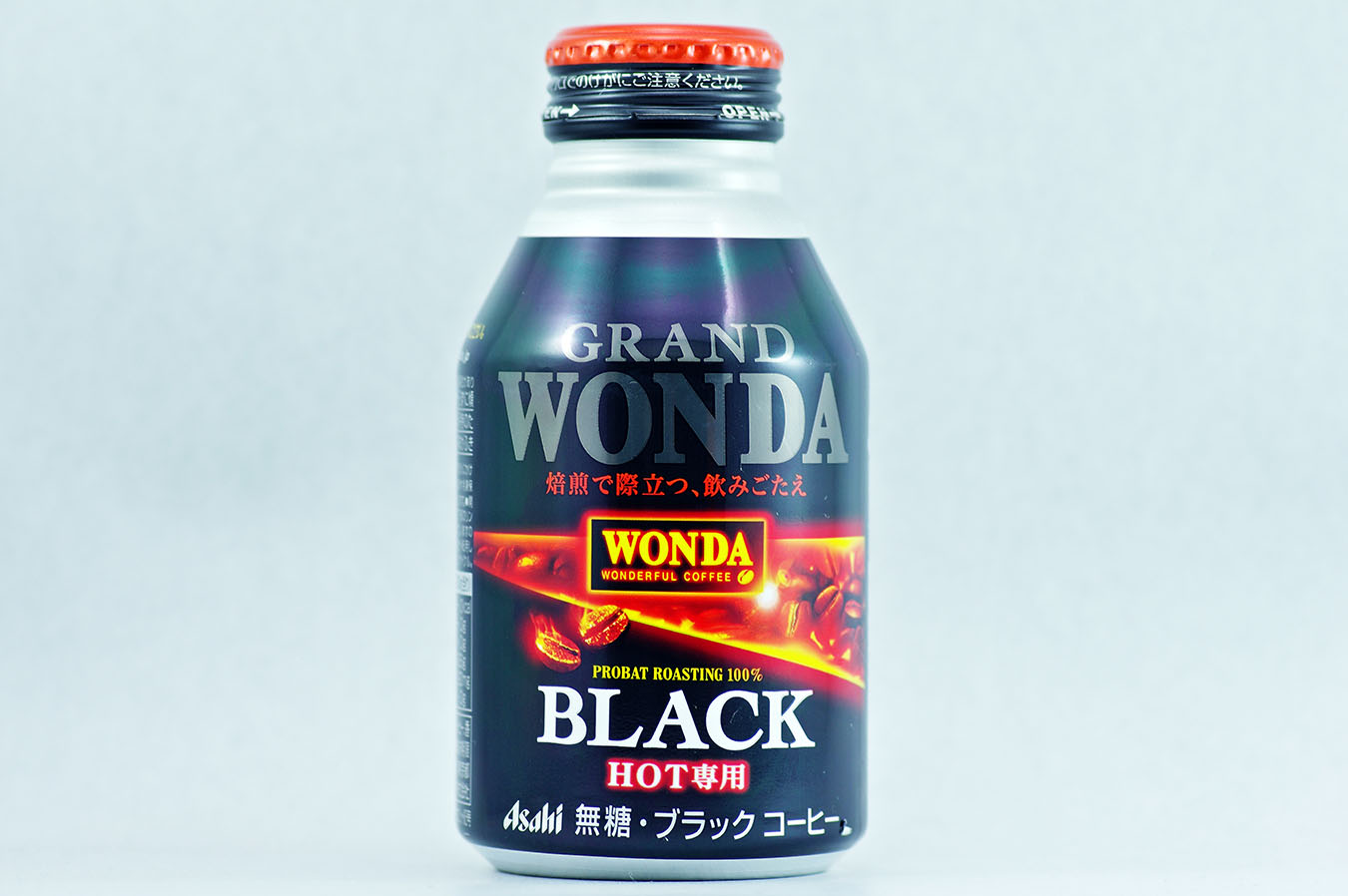 WONDA グランドワンダ ホットブラック 2015年11月