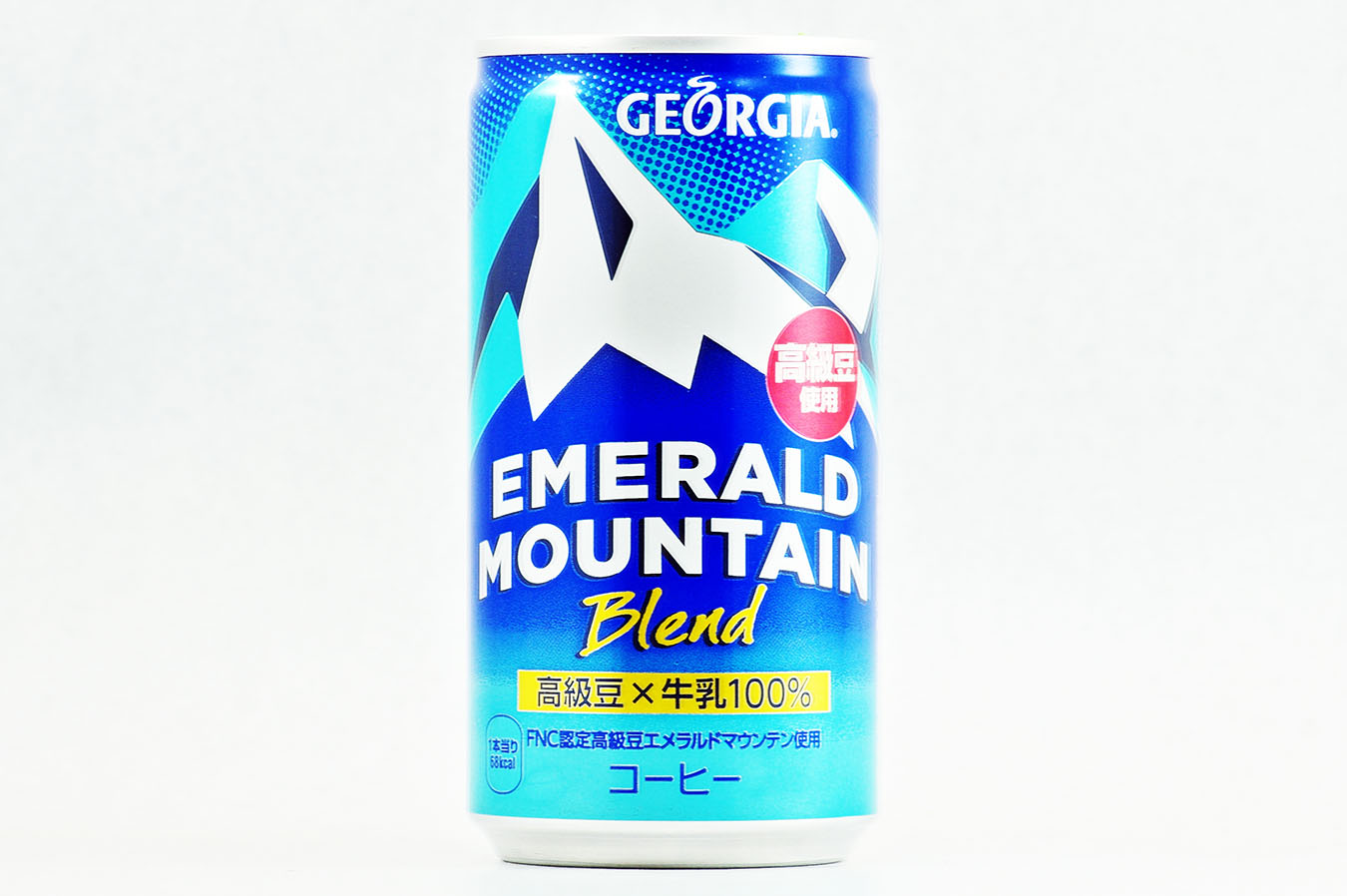 GEORGIA エメラルドマウンテンブレンド 北海道新幹線開業（予定）缶 表面 2015年11月