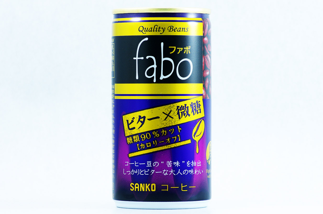 fabo ビター×微糖 2015年12月