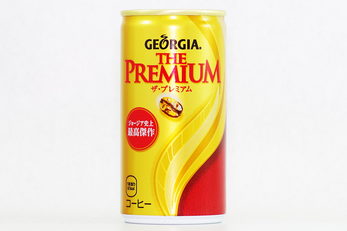 GEORGIA ザ・プレミアム スチール缶 2015年8月