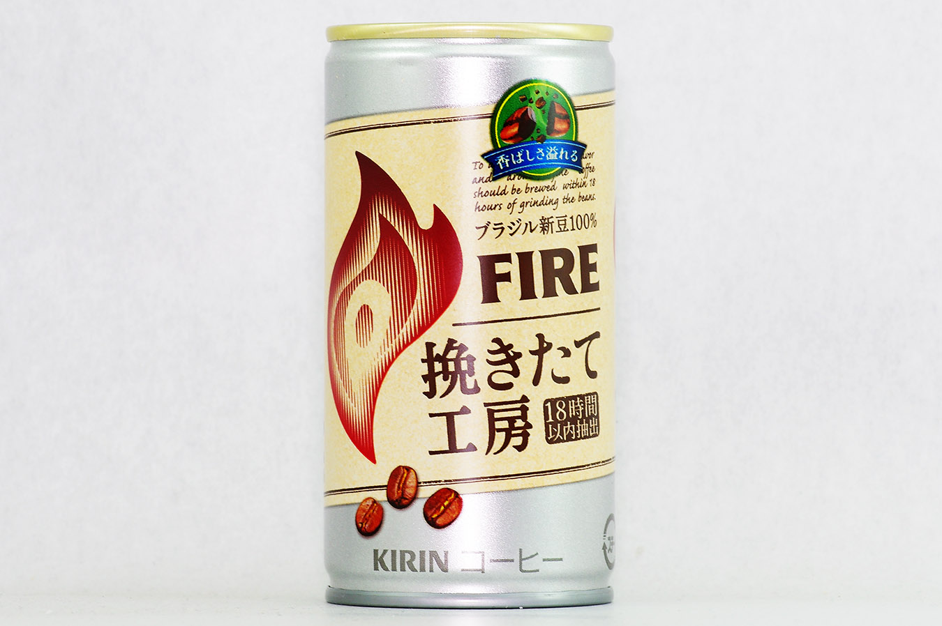 FIRE 挽きたて工房 2016年3月