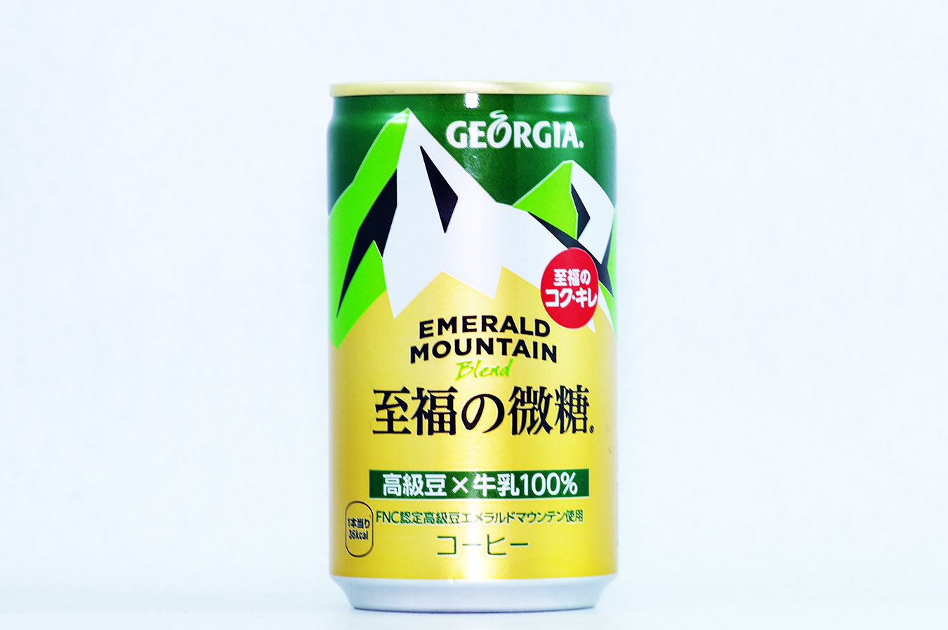 GEORGIA エメラルドマウンテンブレンド 至福の微糖 170g缶 2016年3月