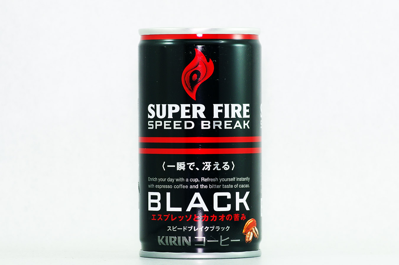 SUPERFIRE スピードブレイクブラック 165g缶 2016年3月