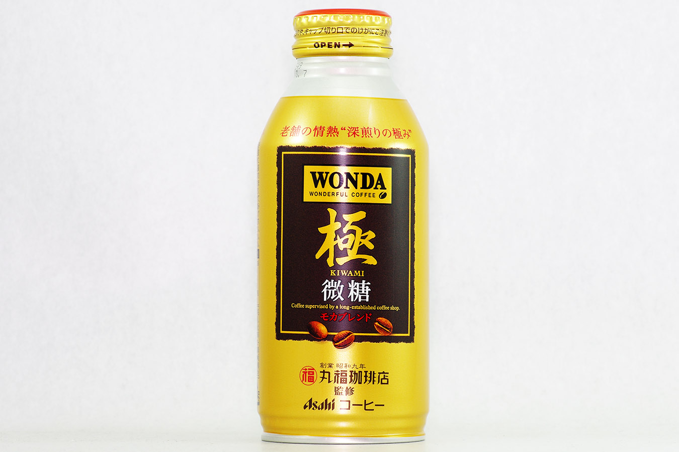 WONDA 極 微糖 2016年4月