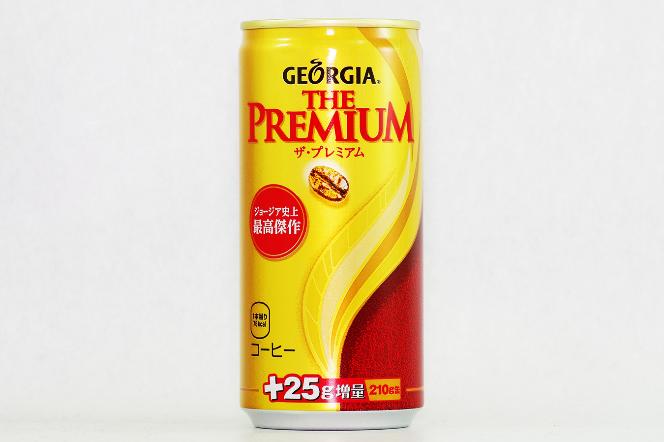 GEORGIA ザ・プレミアム +25g増量210g缶 2016年5月