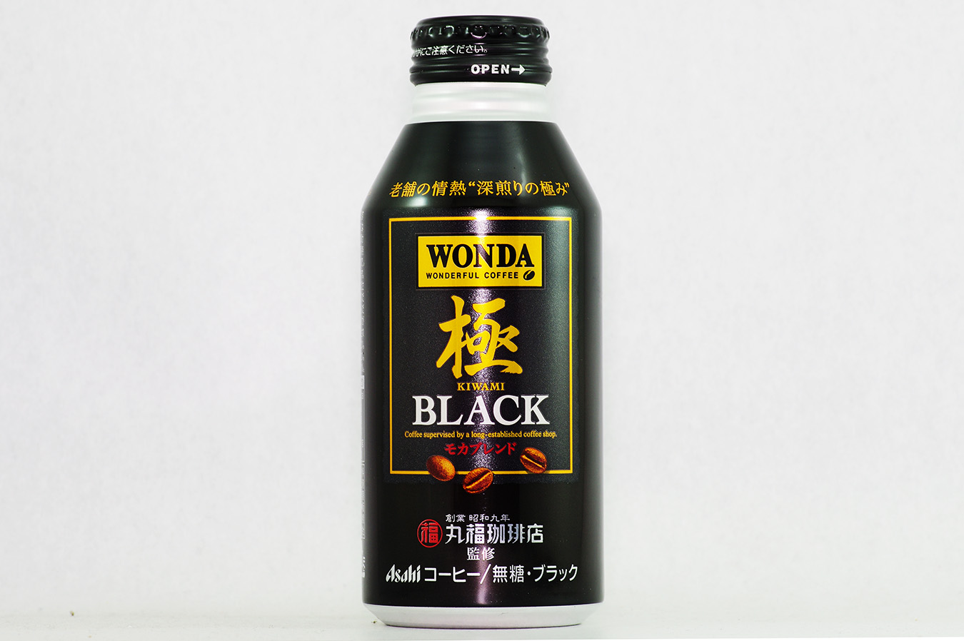 WONDA 極 ブラック 2016年5月