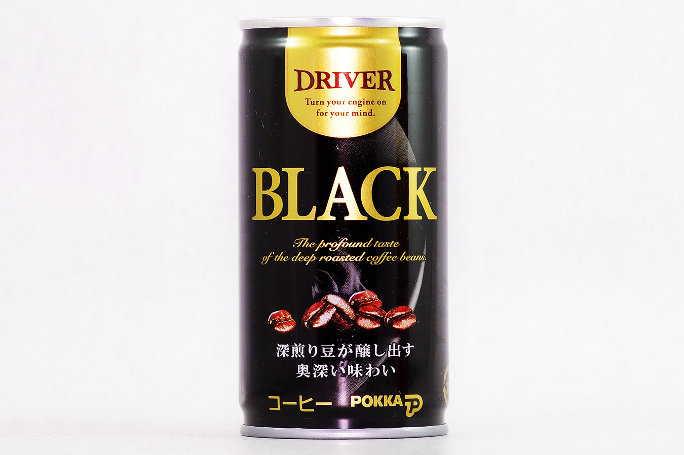 DRIVER ブラック 2016年6月