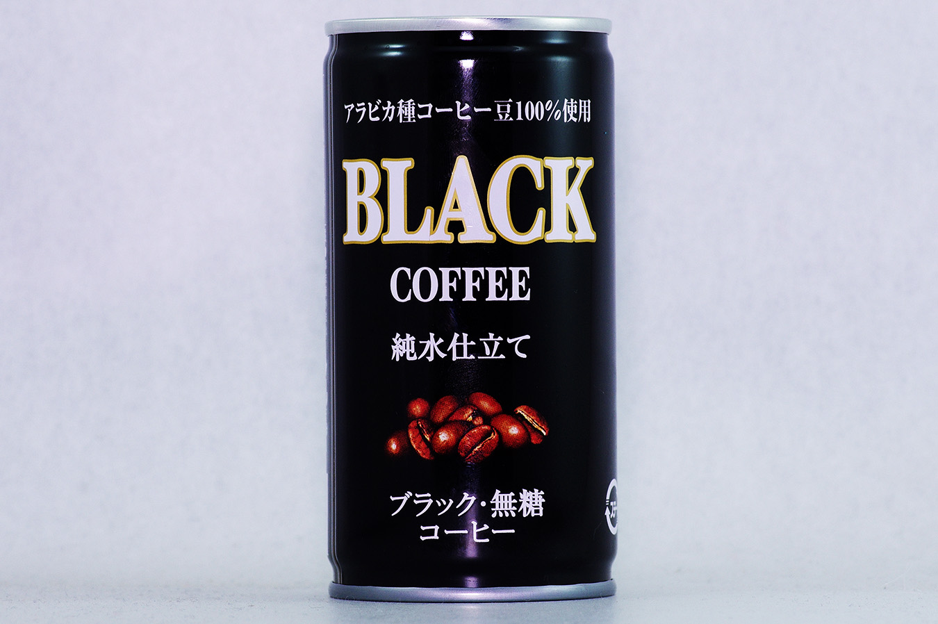 ブラックコーヒー 2016年9月