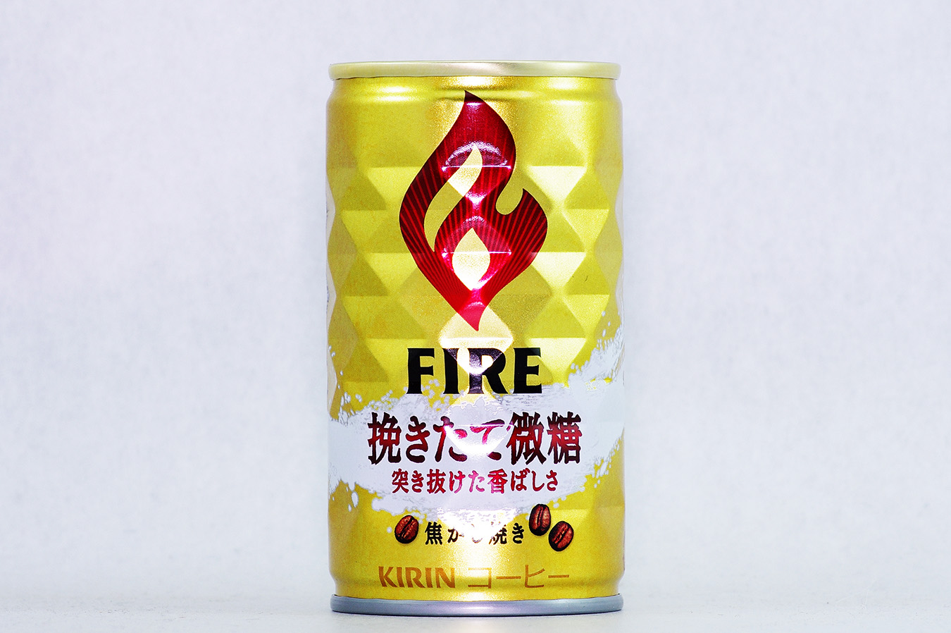 FIRE 挽きたて微糖 165g缶 2016年9月