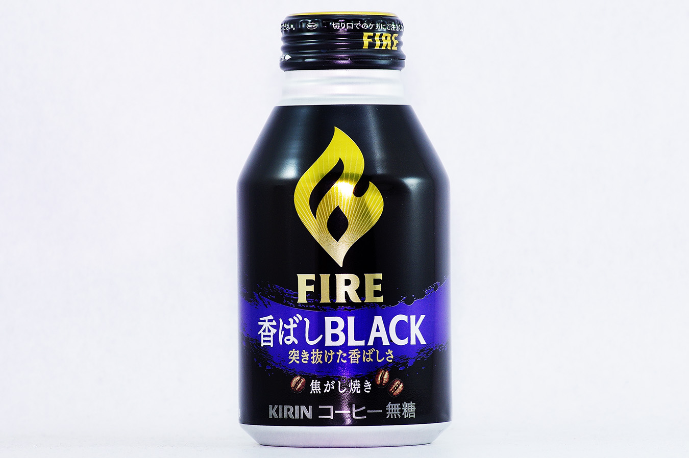 FIRE 香ばしブラック 2016年10月