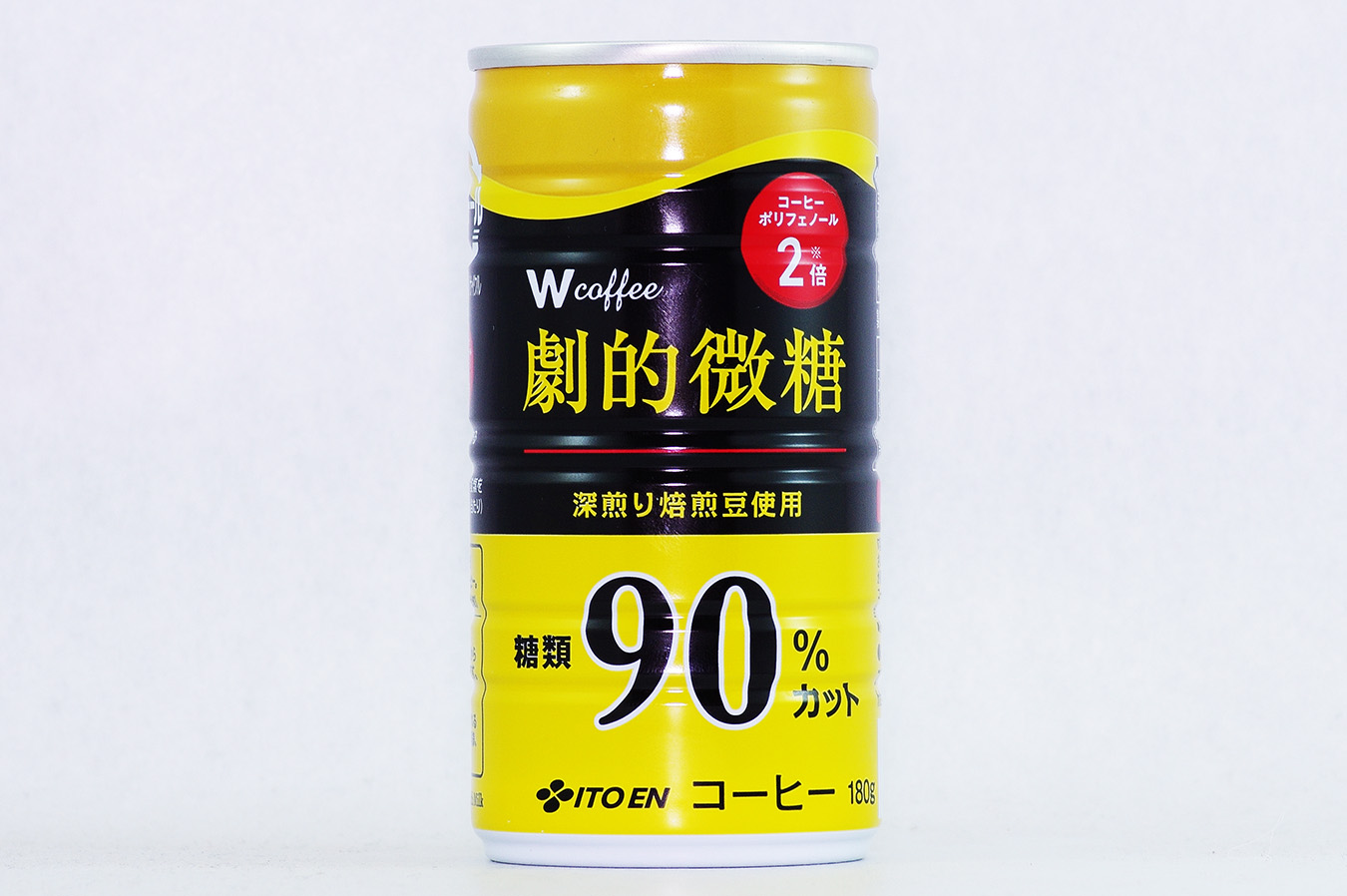 W coffee 劇的微糖 2016年10月