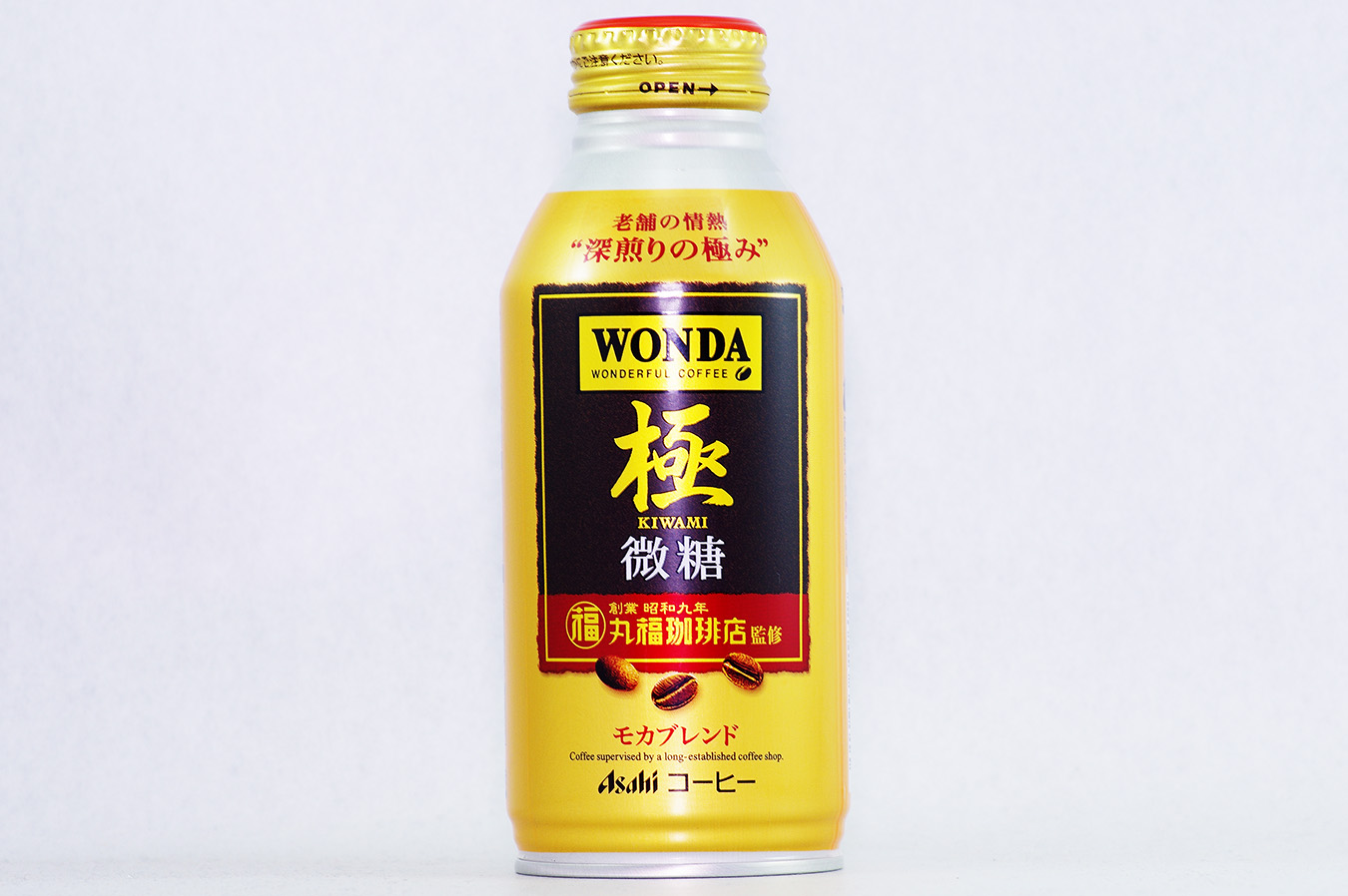 WONDA 極 微糖 2016年10月