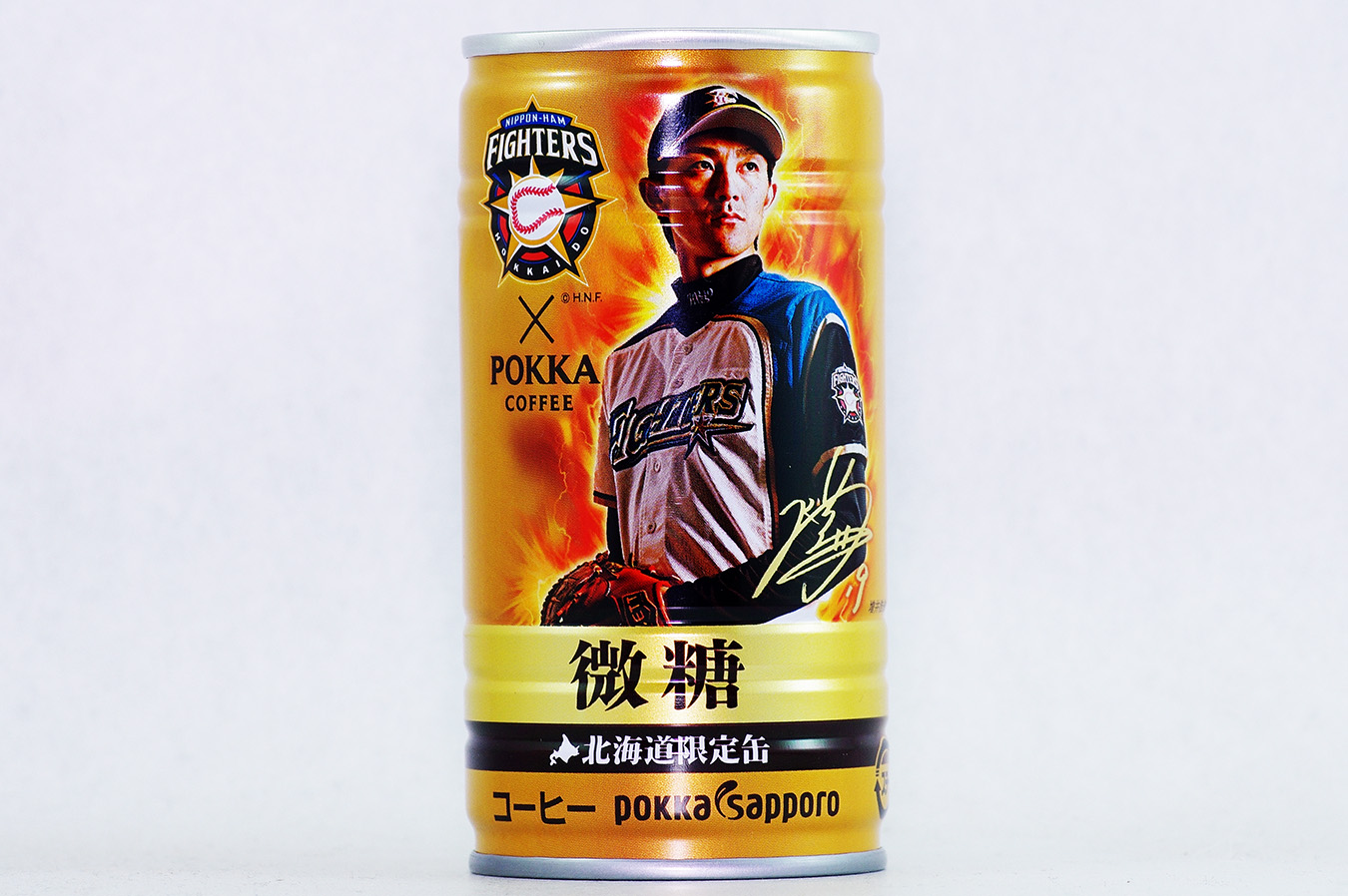 ポッカコーヒー ファイターズ2016年選手缶 微糖 増井浩俊選手 2016年8月