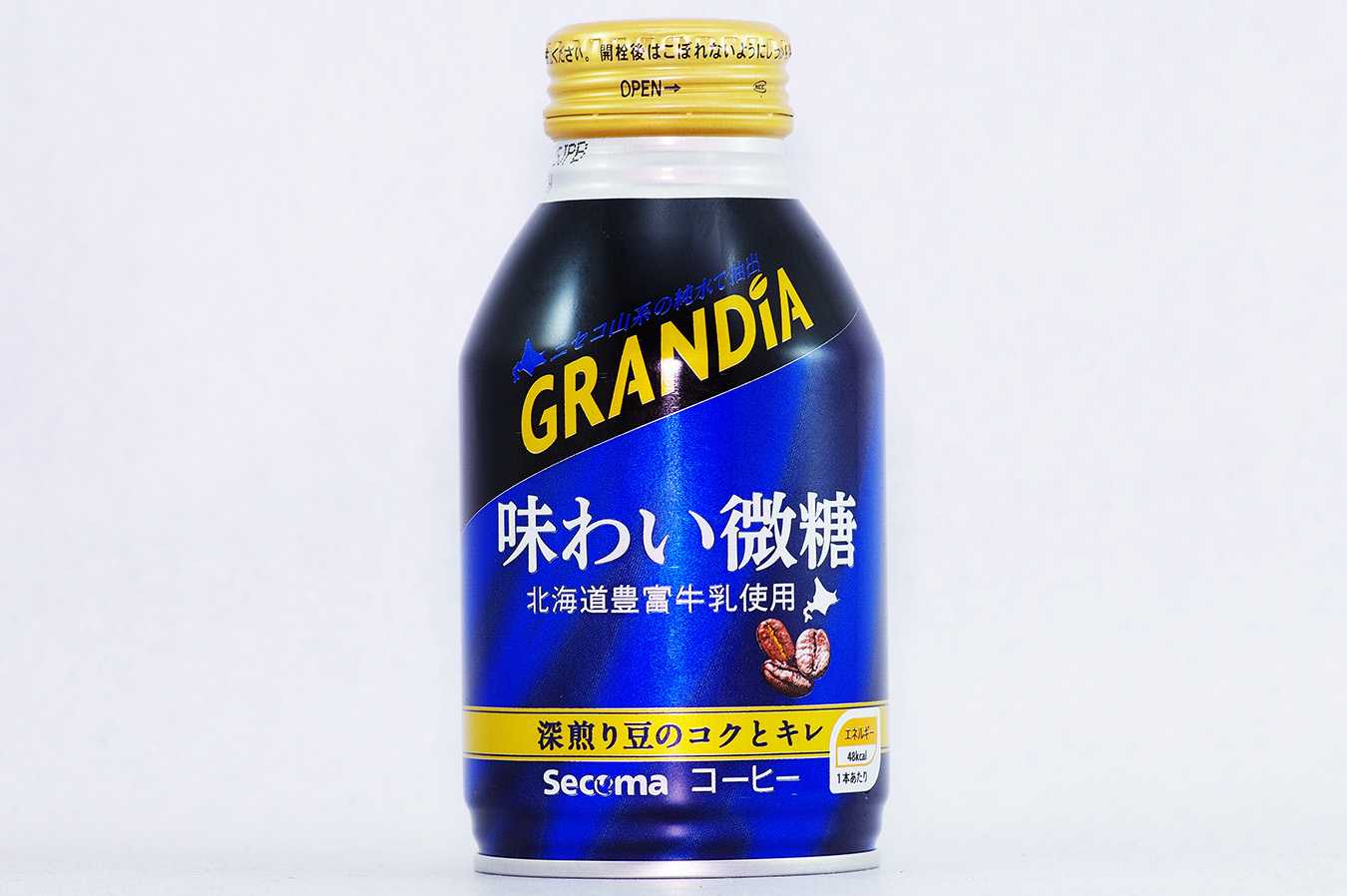 GRANDIA 味わい微糖 2016年11月