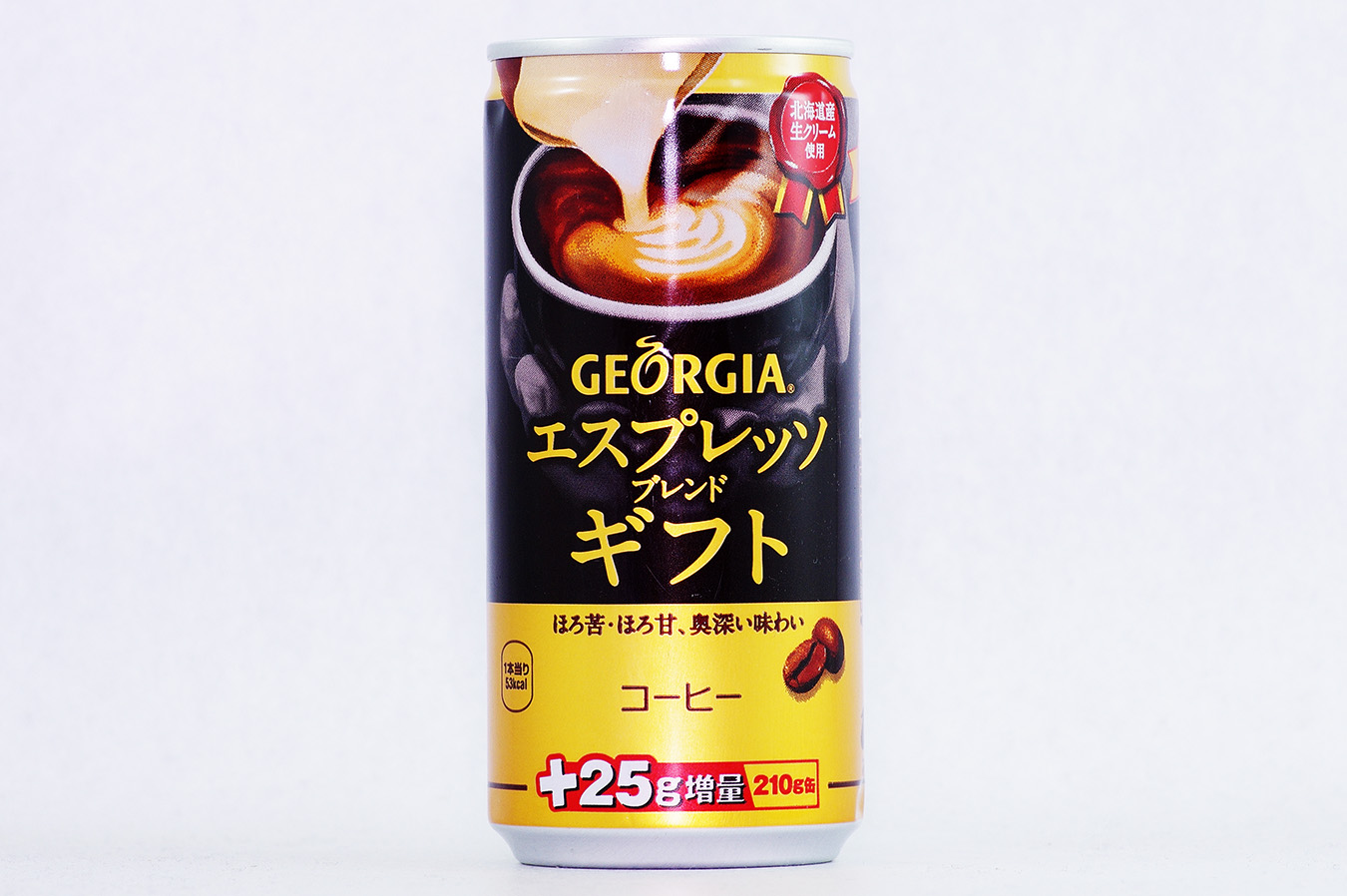 GEORGIA エスプレッソブレンドギフト +25g増量缶 2016年12月