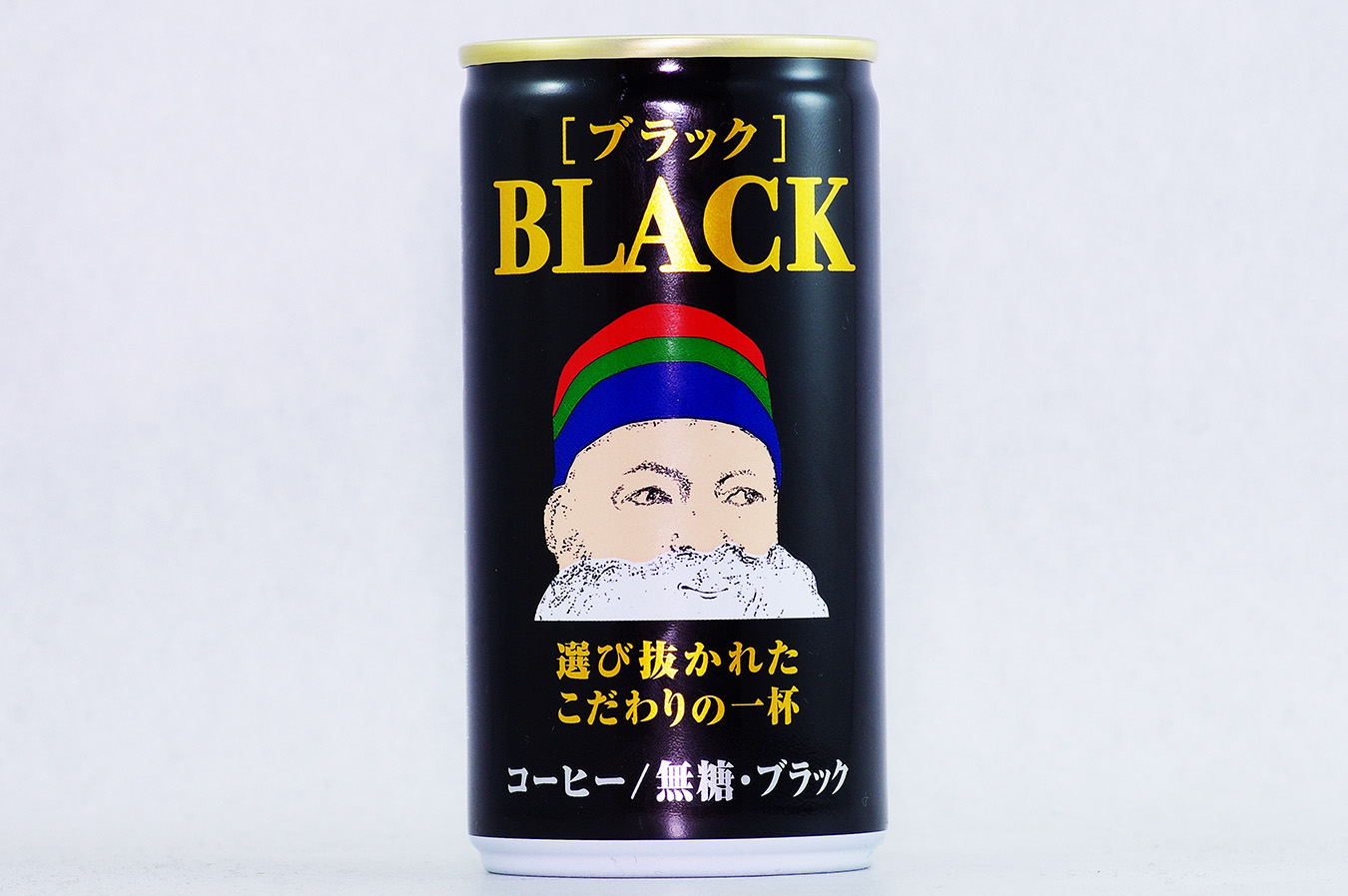 ブラック 2016年12月