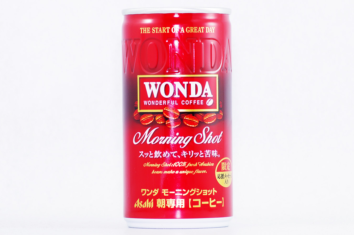 WONDA モーニングショット 20周年限定デザイン缶 表面 2017年1月