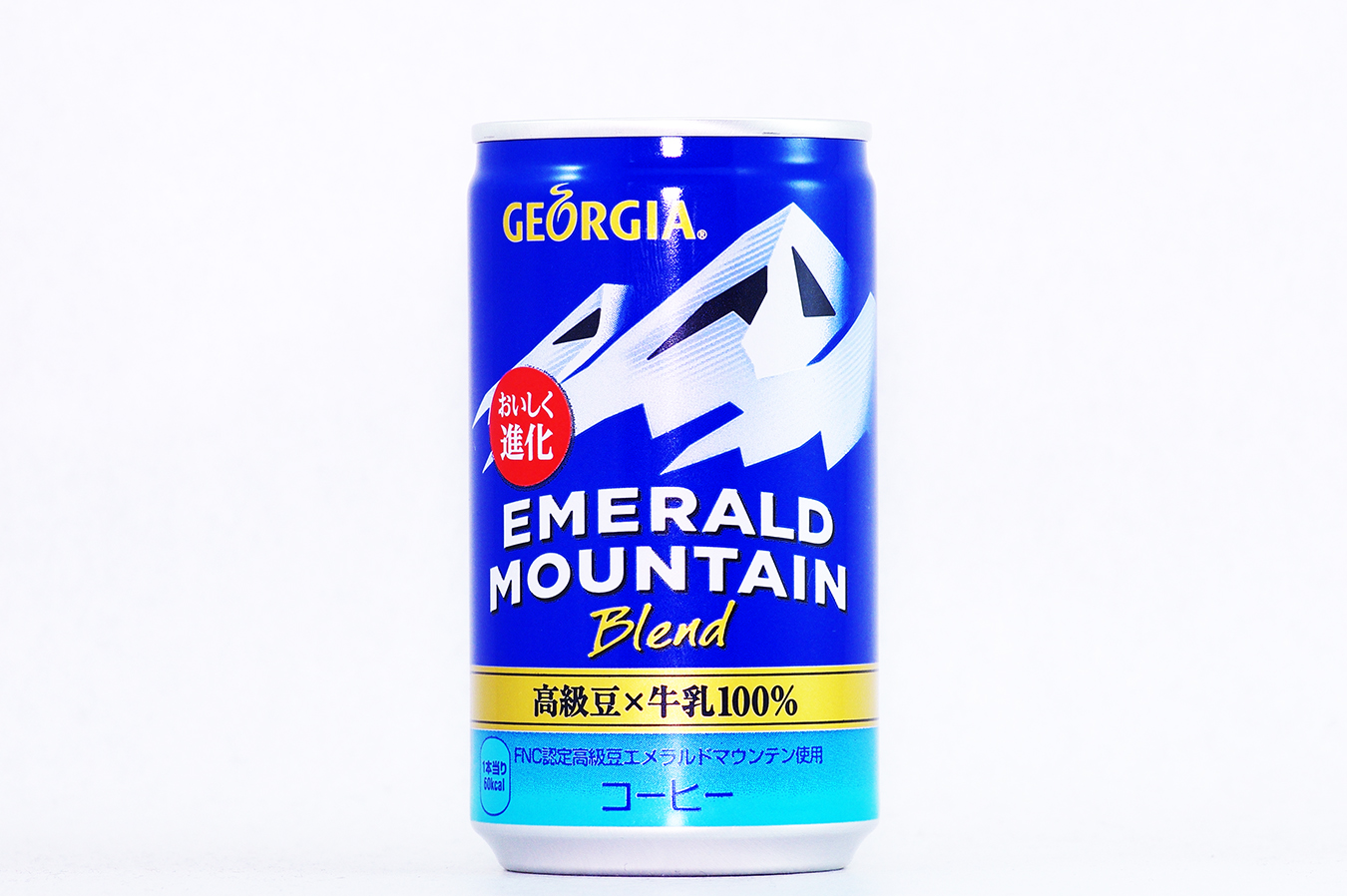 GEORGIA エメラルドマウンテンブレンド 170g缶２ 2017年3月