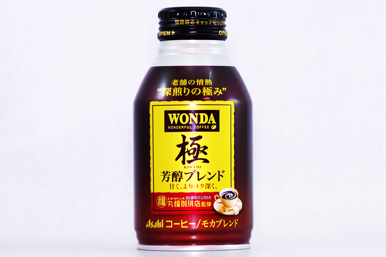 WONDA 極 芳醇ブレンド 2017年3月