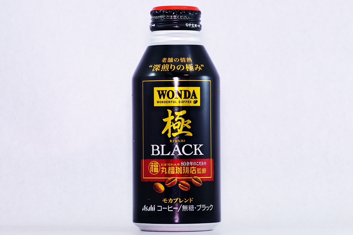 WONDA 極 ブラック ボトル缶400g 2017年3月