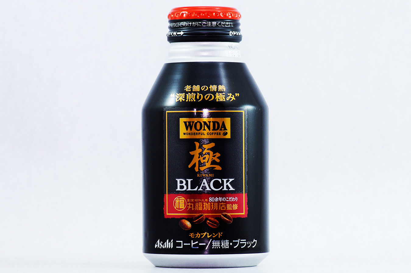 WONDA 極 ブラック ボトル缶285g 2017年3月