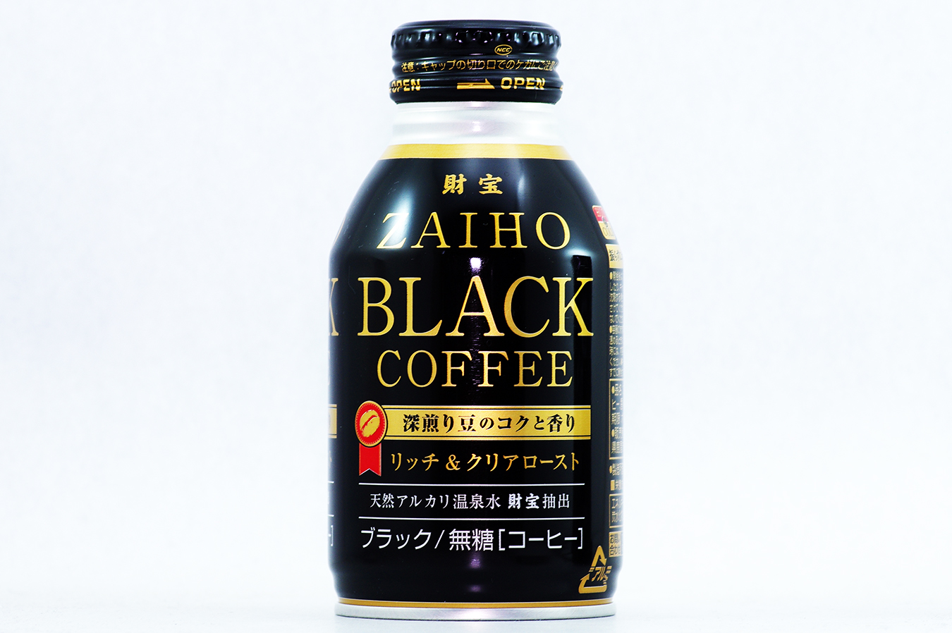 財宝ブラックコーヒー 017年3月