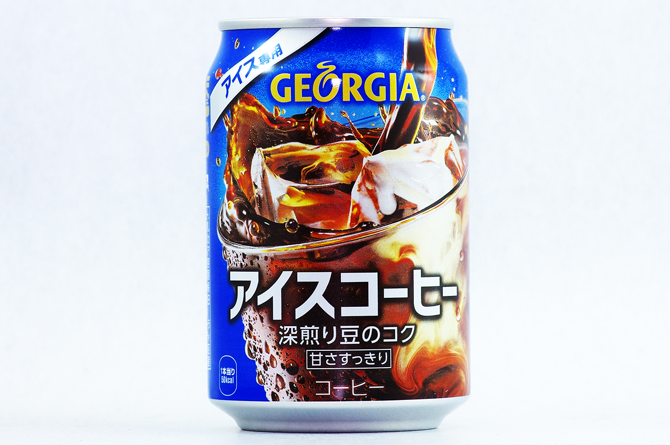 GEORGIA アイスコーヒー 2017年4月