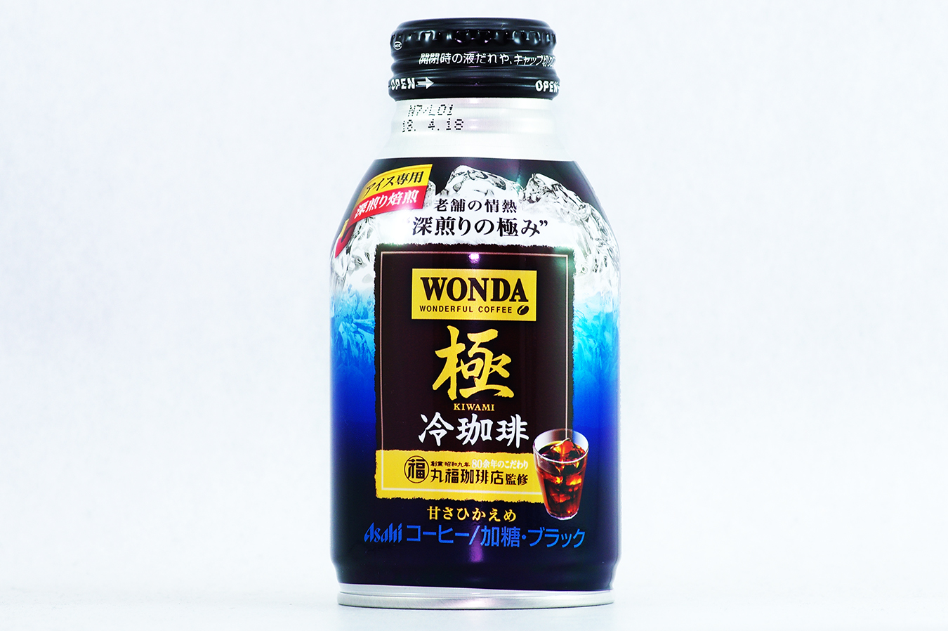 WONDA 極 冷珈琲 2017年5月