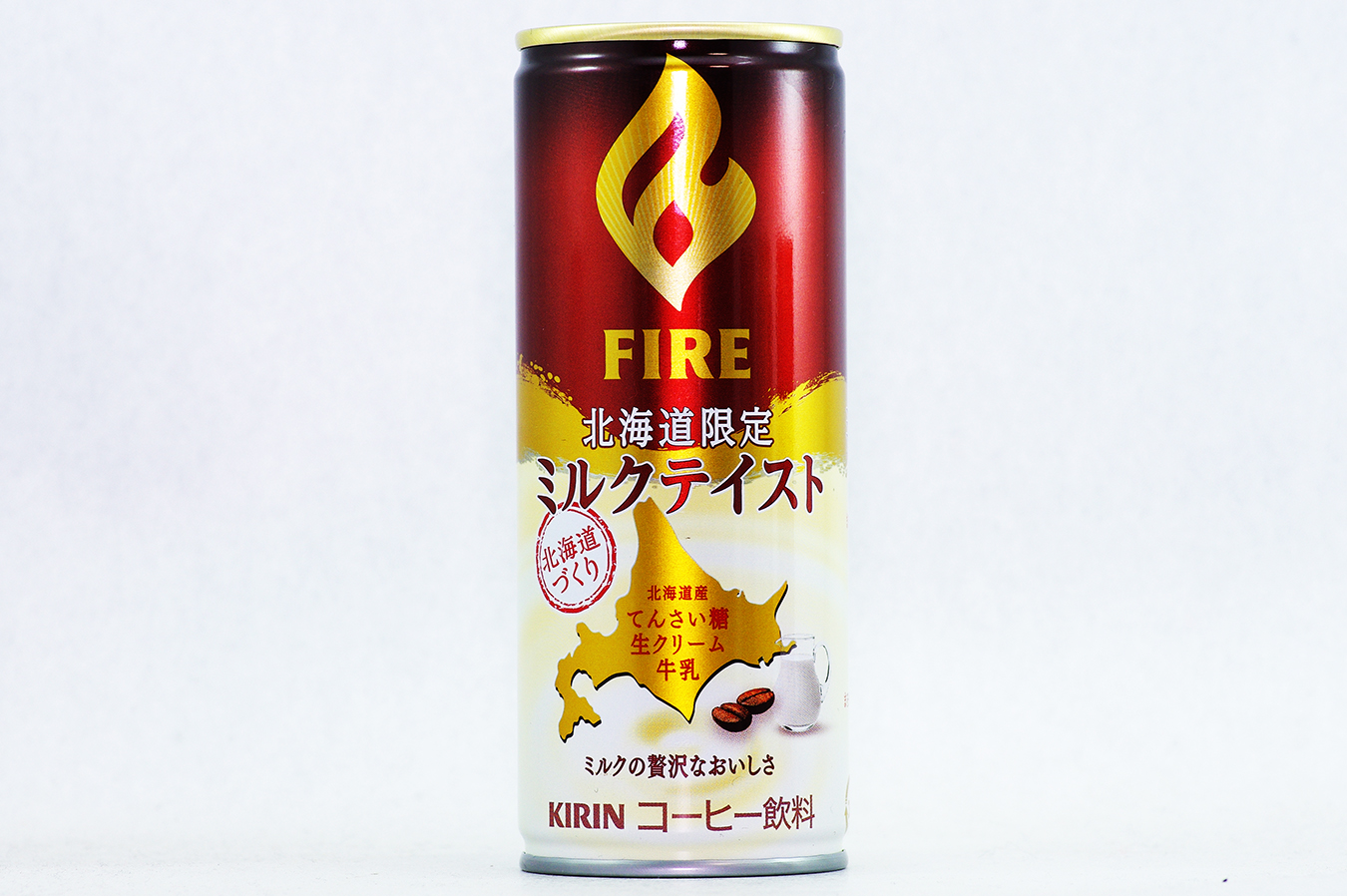 FIRE 北海道限定 ミルクテイスト 2017年9月