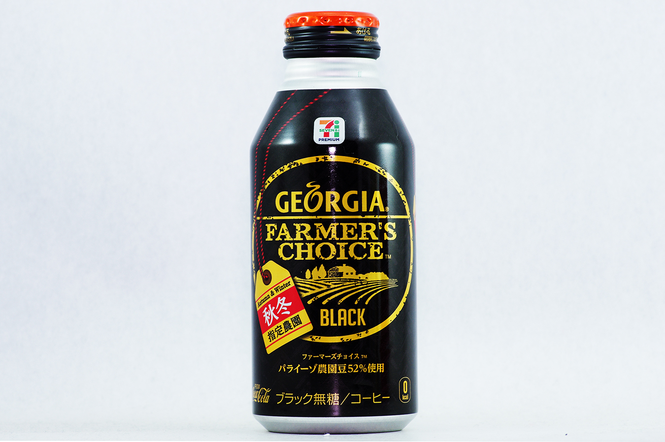 GEORGIA ファーマーズチョイス ブラック 400mlボトル缶 2017年9月