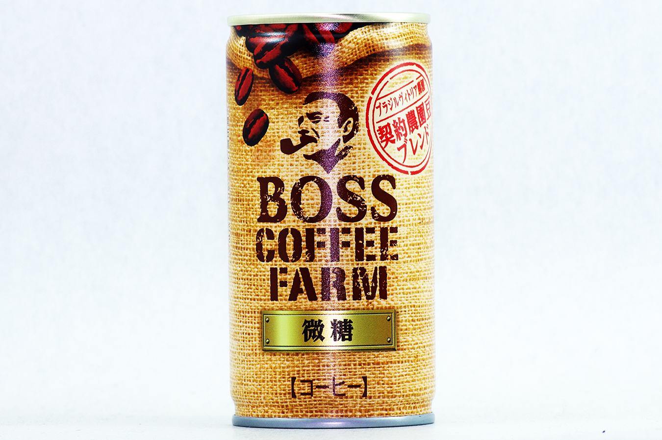 BOSS COFFEE FARM 微糖 契約農園豆ブレンド 2017年9月