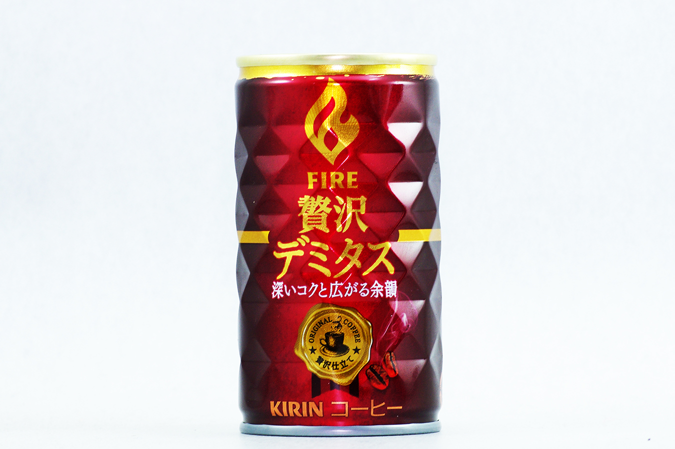 FIRE 贅沢デミタス 前回登録品？