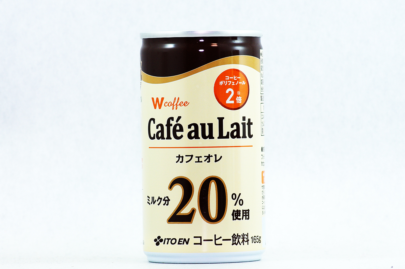 W coffee カフェオレ 2017年10月