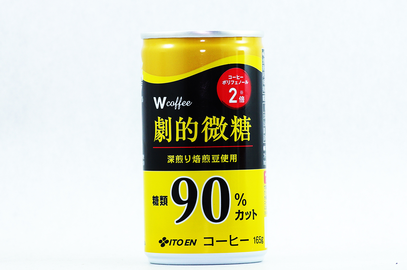 W coffee 劇的微糖 2016年10月