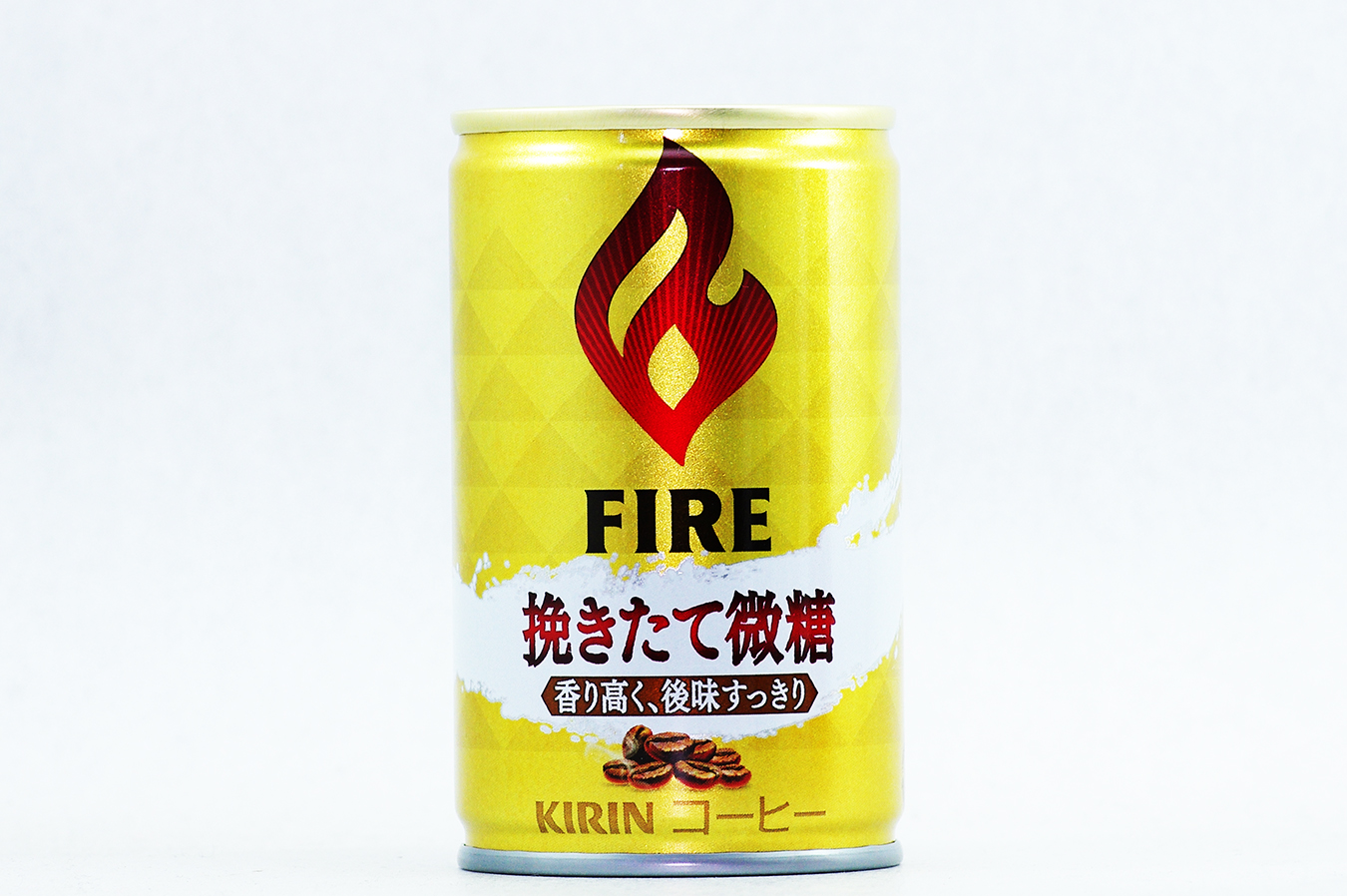 FIRE 挽きたて微糖 155g缶 2017年10月