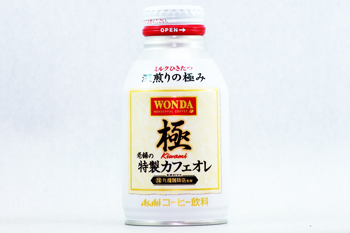 WONDA 極 老舗の特製カフェオレ 2017年10月