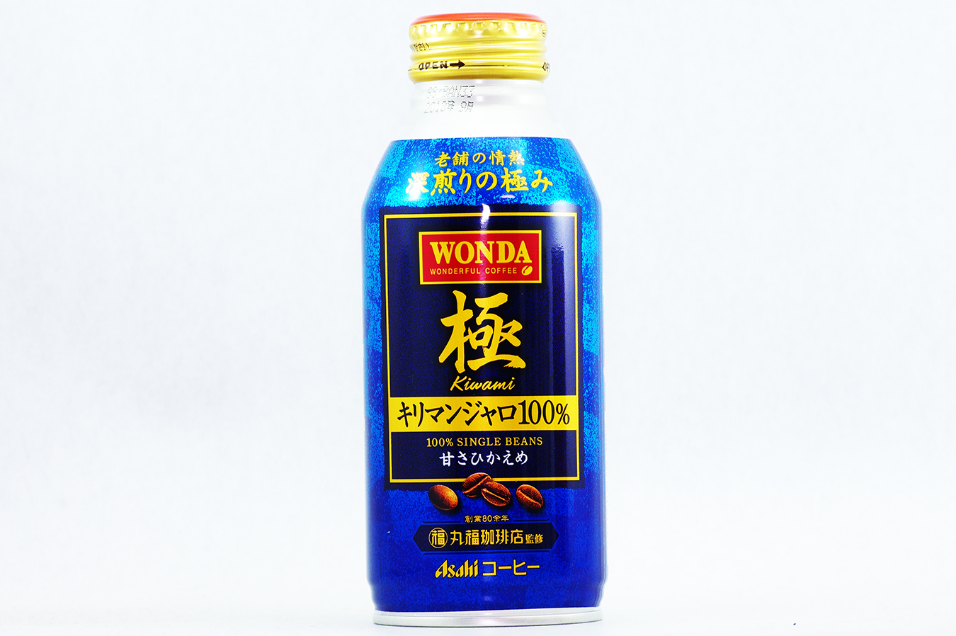 WONDA 極 キリマンジャロ１００％ ボトル缶370g 2017年10月