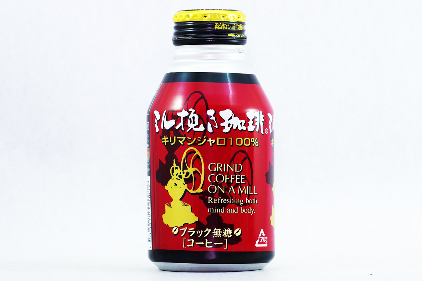 ミル挽き珈琲 275gボトル缶 2018年1月