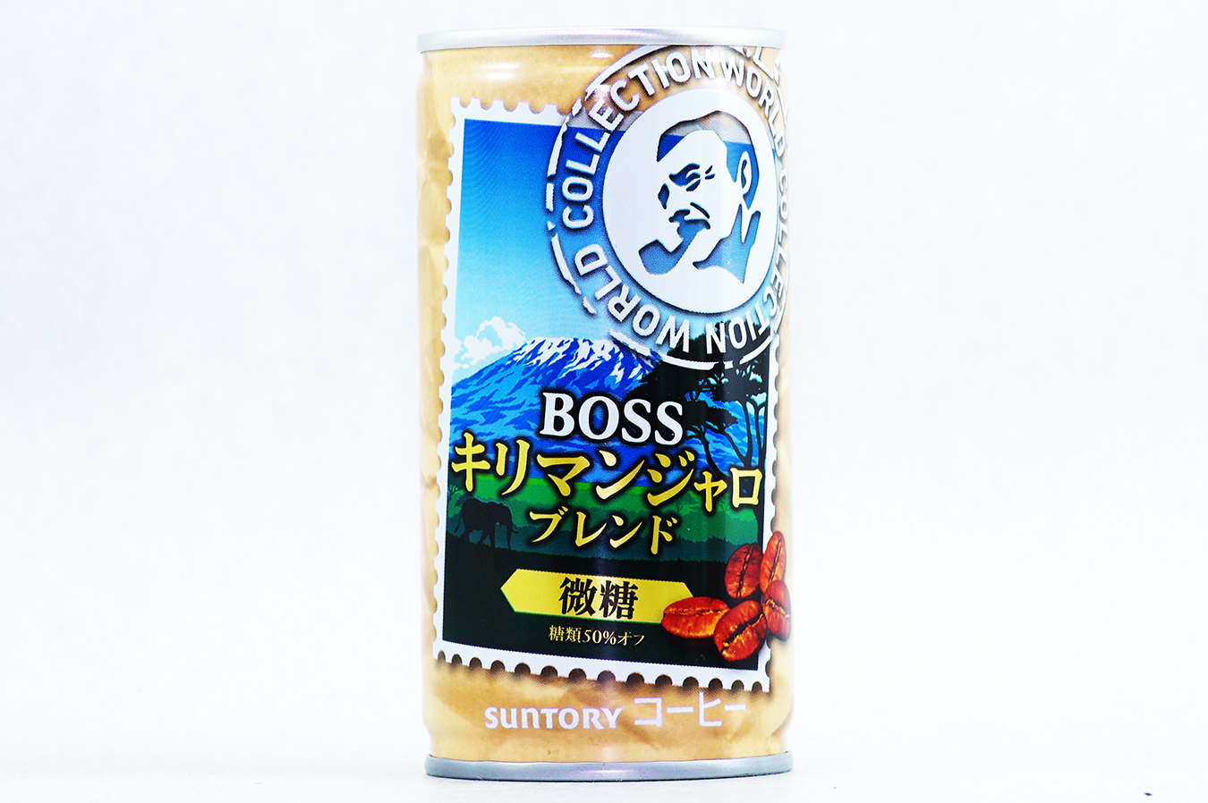 BOSS ワールドコレクション キリマンジャロブレンド微糖 2018年